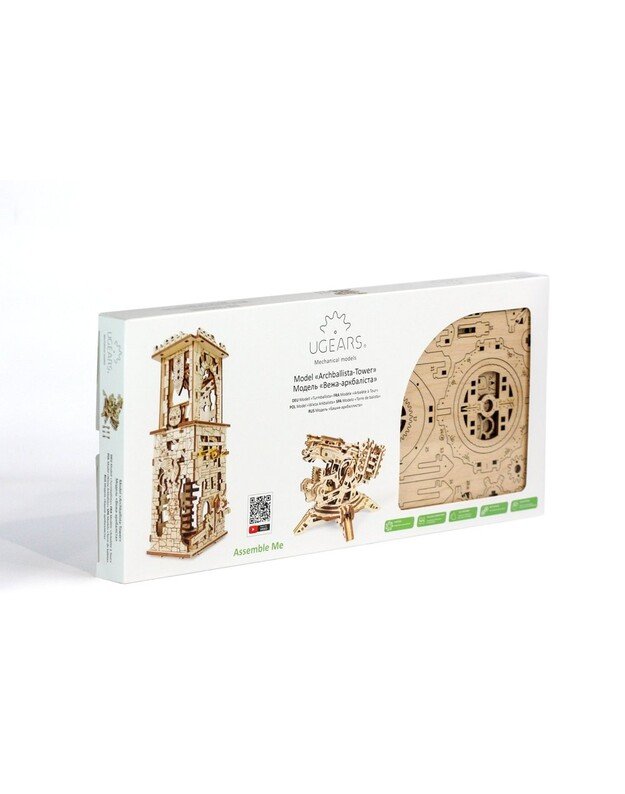 Medinė dėlionė Archballista bokštas